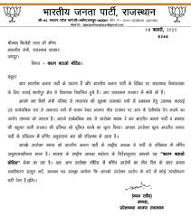 दावा और नोटिस – क्या कहा गया?