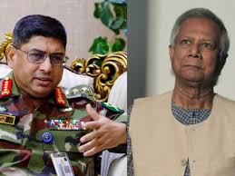 बांग्लादेश सेना का बयान: सेना और सरकार एक-दूसरे के विरोधी नहीं, मिलकर काम कर रहे हैं