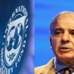 पाकिस्तान को IMF से चेतावनी: भारत का अंतरराष्ट्रीय मुद्रा कोष (IMF) को संदेश