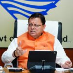 LUCC मामले की जांच सीबीआई को सौंपने की स्वीकृति