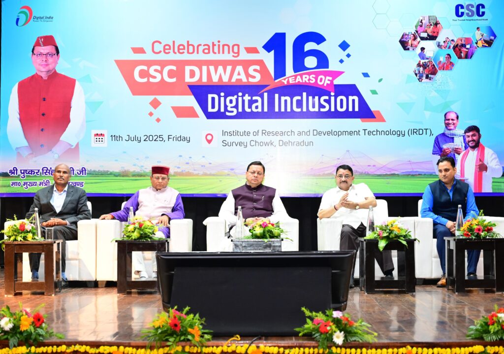 CSC डिजिटल सेवाएं पहुंचाकर जीवन बना रहा आसान