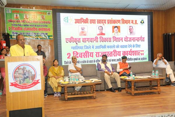 भोपाल – किसान परंपरागत खेती के साथ तकनीक का भी उपयोग करें : उद्यानिकी मंत्री नारायण सिंह कुशवाह