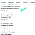 ‘उत्तराखंड निवेश उत्सव’ का सोशल मीडिया एक्स पर दिखा उत्साह