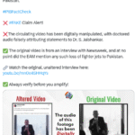 पाकिस्तान के झूठे दावे की खुली पोल, फर्जी वीडियो किया था शेयर