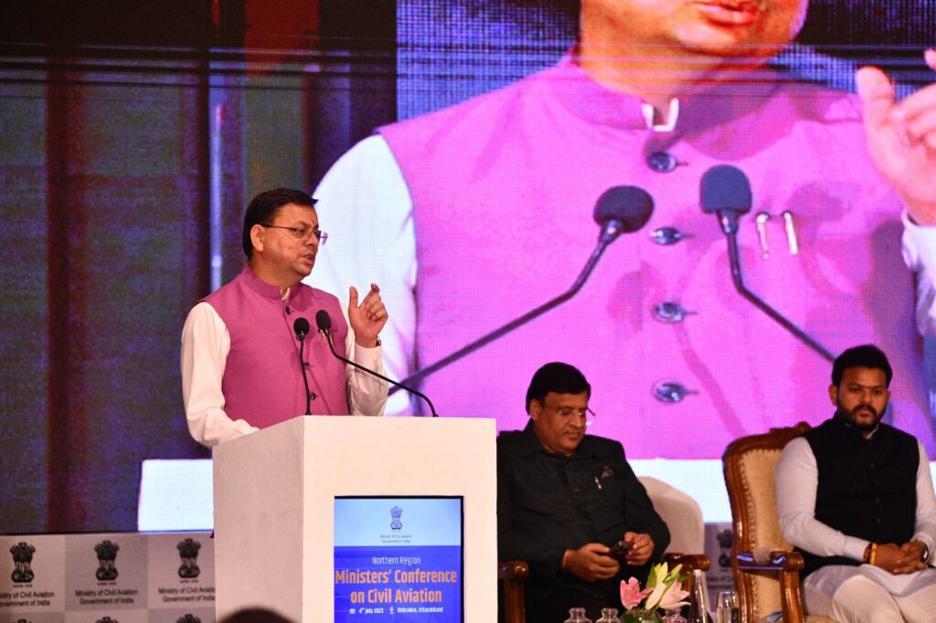 नागरिक उड्डयन सम्मेलन में हवाई सेवाओं के विस्तार और सुरक्षा को लेकर विचार-विमर्श