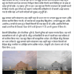 बिहार: बुद्ध सम्यक दर्शन संग्रहालय-सह-स्मृति स्तूप का 29 जुलाई को लोकार्पण