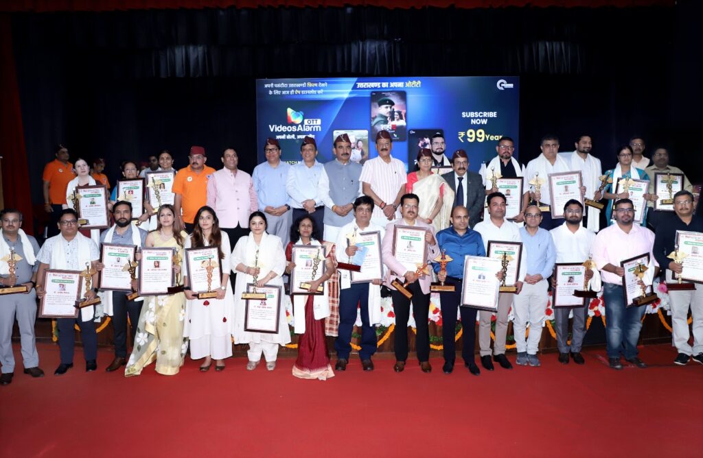 स्वास्थ्य संवाद एवं चिकित्सा सेवा सम्मान समारोह