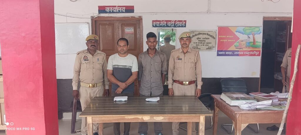 अफीम तस्करी में दो तस्कर गिरफ्तार, 1.48 किलो अफीम बरामद