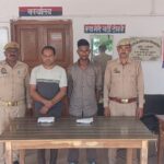 अफीम तस्करी में दो तस्कर गिरफ्तार, 1.48 किलो अफीम बरामद