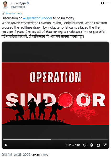 जब रावण ने लक्ष्मण रेखा पार की तो लंका जल गई- किरेन रिजिजू