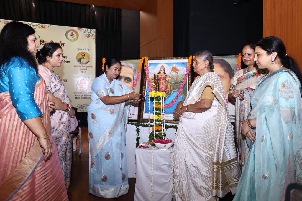 दिल्ली: रामजस कॉलेज में हुआ वंदनीय मौसी जी की जयंती पर विशेष आयोजन