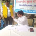 बडवानी- 13 मोतियाबिंद के मरीजों का बड़वानी में होगा लैंस प्रत्यारोपण