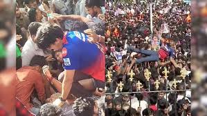 बेंगलुरु भगदड़ हादसा: IPL जीत की खुशी मातम में बदली, 11 की मौत, 56 घायल