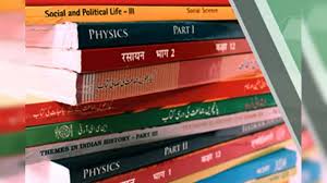 नकली NCERT किताबों का बड़ा नेटवर्क गिरफ्तार: 5‑लाख प्रतियां, ₹20 करोड़ से ज़्यादा स्टॉक जब्त