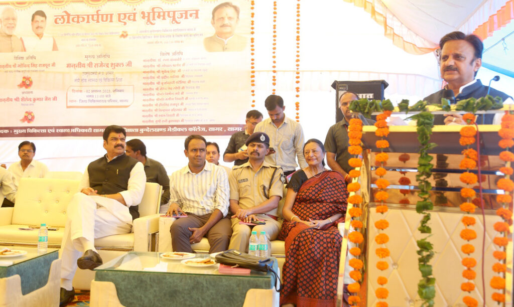 भोपाल – चिकित्सक समर्पित सेवा से स्वास्थ्य सेवाओं को करें सशक्त : उप मुख्यमंत्री राजेन्द्र शुक्ल