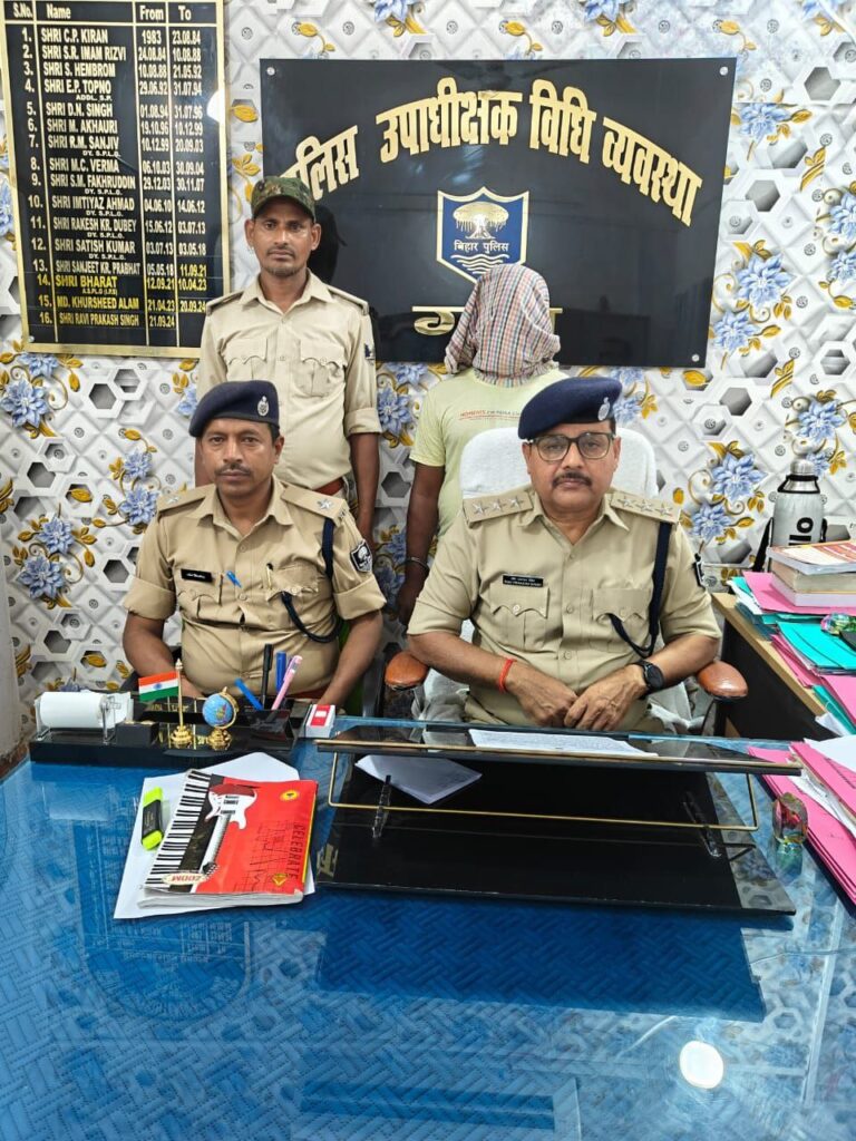 गया : 50 हजार का इनामी अपराधी आनो खान गिरफ्तार