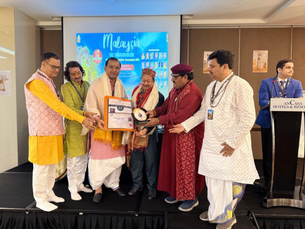 मलेशिया :डॉ.राजनाथ झा को मिला ग्लोबल एस्ट्रोलॉजिकल अवार्ड