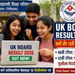 A group of students खुशी के साथ मोबाइल और लैपटॉप पर UK Board Result 2026 चेक करते हुए दिखाई दे रहे हैं।