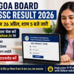 छात्र मोबाइल या लैपटॉप पर Goa Board SSC Result 2026 चेक करते हुए