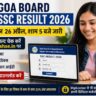 छात्र मोबाइल या लैपटॉप पर Goa Board SSC Result 2026 चेक करते हुए