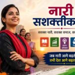 एक आत्मनिर्भर महिला जो आत्मविश्वास के साथ आगे बढ़ रही है, जो नारी सशक्तीकरण का प्रतीक है।