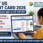 छात्र लैपटॉप पर NEET UG Admit Card 2026 डाउनलोड करते हुए