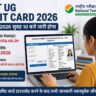 छात्र लैपटॉप पर NEET UG Admit Card 2026 डाउनलोड करते हुए