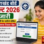 एक छात्र मोबाइल या लैपटॉप पर उत्तराखंड बोर्ड रिजल्ट 2026 चेक करते हुए, स्क्रीन पर रिजल्ट पेज दिखाई दे रहा है।