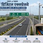 एक आधुनिक एक्सप्रेसवे जहां एलईडी लाइट, सीसीटीवी कैमरे और साफ सड़क दिखाई दे रही है, जो डिजिटल तकनीक को दर्शाती है।