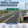 एक आधुनिक एक्सप्रेसवे जहां एलईडी लाइट, सीसीटीवी कैमरे और साफ सड़क दिखाई दे रही है, जो डिजिटल तकनीक को दर्शाती है।