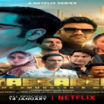 क्राइम थ्रिलर सीरीज तस्करी पोस्टर