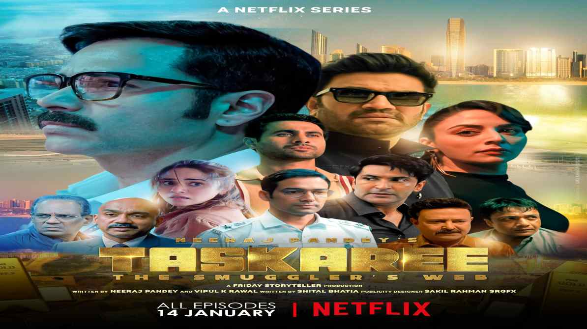 क्राइम थ्रिलर सीरीज तस्करी पोस्टर