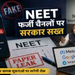 एक प्रतीकात्मक तस्वीर जिसमें मोबाइल स्क्रीन पर Telegram और सोशल मीडिया ऐप्स दिख रहे हैं, साथ में NEET परीक्षा से जुड़े दस्तावेज और साइबर मॉनिटरिंग का माहौल नजर आ रहा है।