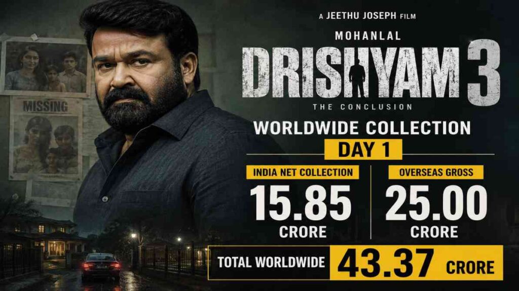 दृश्यम 3 फिल्म के पोस्टर में मोहनलाल जॉर्जकुट्टी के किरदार में गंभीर अंदाज में नजर आ रहे हैं।