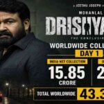 दृश्यम 3 फिल्म के पोस्टर में मोहनलाल जॉर्जकुट्टी के किरदार में गंभीर अंदाज में नजर आ रहे हैं।
