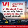 भारत में टेलीकॉम इंफ्रास्ट्रक्चर और 5G नेटवर्क विस्तार को दर्शाती प्रोफेशनल न्यूज़ इमेज